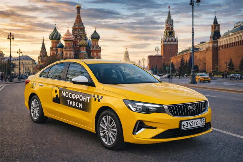 Тариф Комфорт — Geely Emgrand (Яндекс Такси) на фоне Москвы