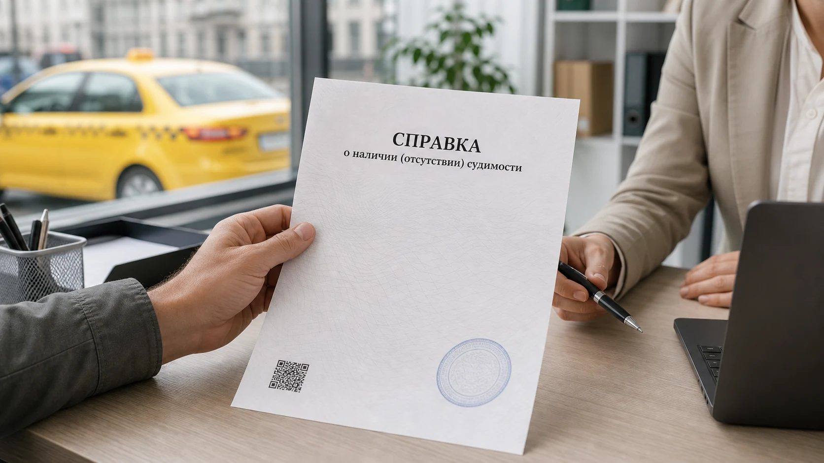 Можно ли работать в такси с судимостью: ограничения и справка